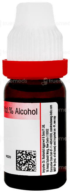 Dr Reckeweg Mercurius Solubilis 30 Dilution 11ml