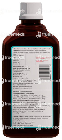 Myupchar Ayurveda Patrangasava 450ml