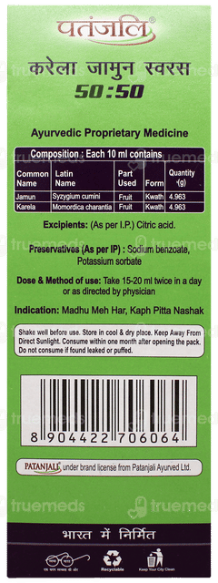 Patanjali Karela Jamun Juice 500ml