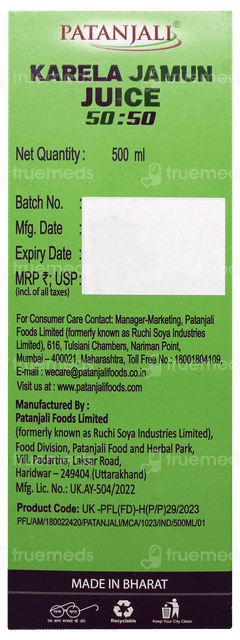 Patanjali Karela Jamun Juice 500ml
