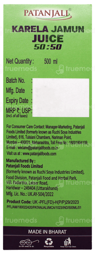 Patanjali Karela Jamun Juice 500ml