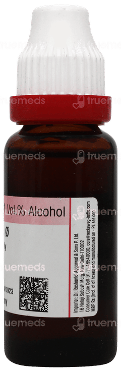 Dr Reckeweg Gelsemium Sempervirens Mother Tincture 20ml