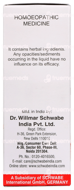 Dr Willmar Schwabe Guatteria Gaumeri Q Mother Tincture 30ml