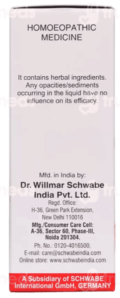 Dr Willmar Schwabe Guatteria Gaumeri Q Mother Tincture 30Ml