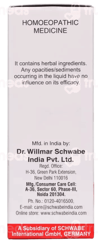 Dr Willmar Schwabe Guatteria Gaumeri Q Mother Tincture 30Ml