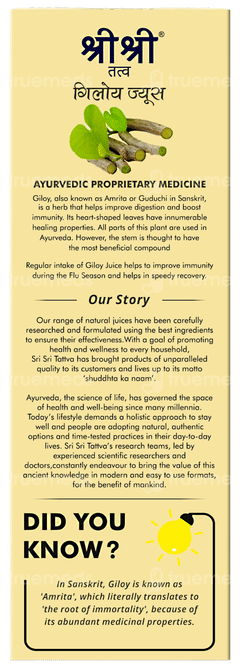 Sri Sri Tattva Giloy No Added Sugar Juice 500ml