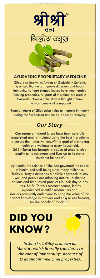Sri Sri Tattva Giloy No Added Sugar Juice 500ml