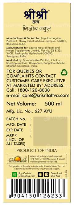 Sri Sri Tattva Giloy No Added Sugar Juice 500ml