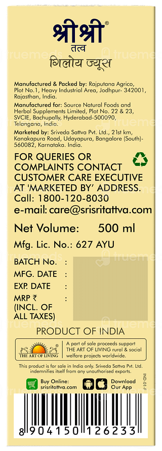 Sri Sri Tattva Giloy No Added Sugar Juice 500ml