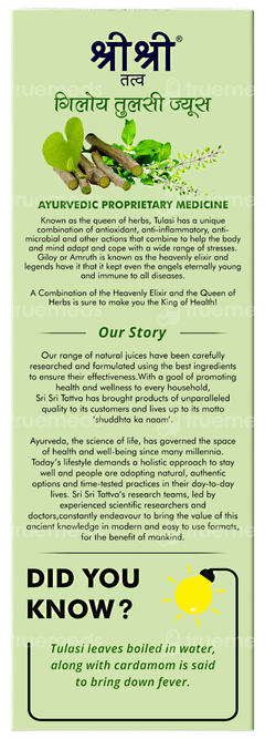 Sri Sri Tattva Giloy Tulasi No Added Sugar Juice 500ml
