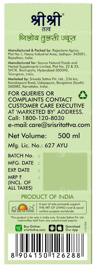 Sri Sri Tattva Giloy Tulasi No Added Sugar Juice 500ml