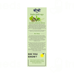 Sri Sri Tattva Giloy Tulasi No Added Sugar Juice 500ml