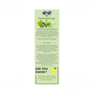 Sri Sri Tattva Giloy Tulasi No Added Sugar Juice 500ml