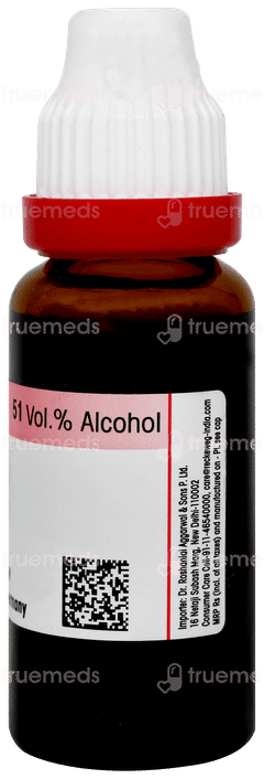 Dr Reckeweg Urtica Urens Q Mother Tincture 20ml