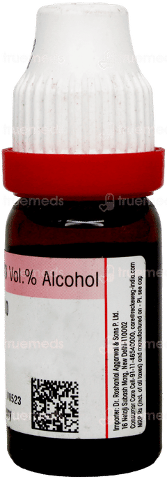 Dr Reckeweg Eupatorium Perfoliatum 30 Dilution 11ml