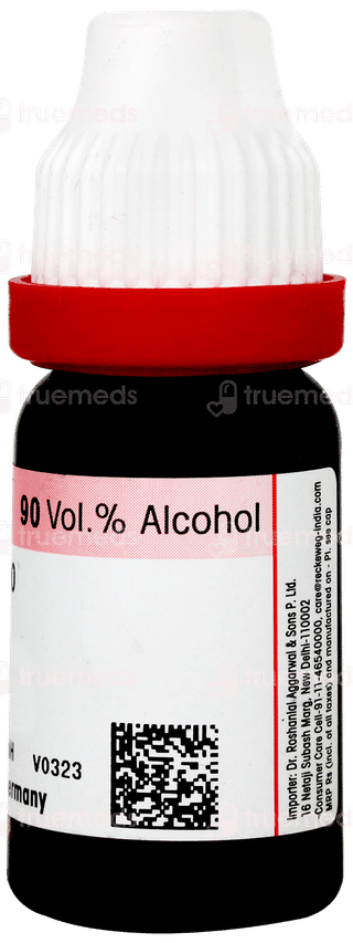 Dr Reckeweg Natrum Muriaticum 200 Dilution 11ml