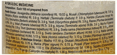 Patanjali Divya Asvagandhadyarista 450Ml
