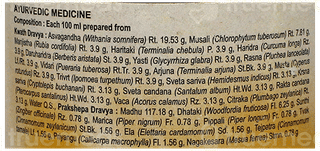 Patanjali Divya Asvagandhadyarista 450Ml