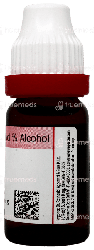 Dr Reckeweg Hepar Sulphur 30 Dilution 11ml