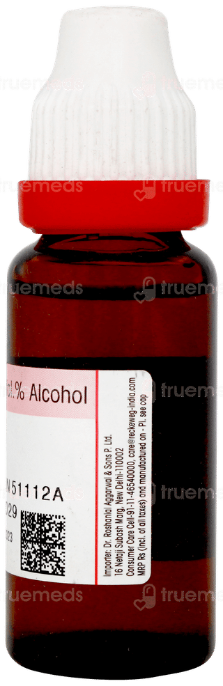 Dr Reckeweg Hydrangea Arborescens Q Mother Tincture 20ml