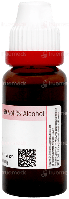 Dr Reckeweg Hedera Helix Q Mother Tincture 20ml