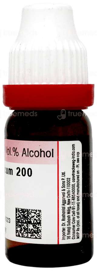Dr Reckeweg Chenopodium Anthelminticum 200 Dilution 11ml