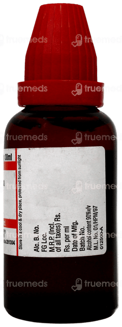 Dr Willmar Schwabe Myristica Sebifera 200ch Dilution 30ml