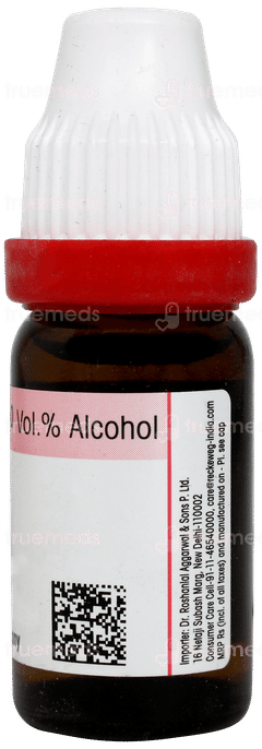 Dr Reckeweg Spongia Tosta 200 Dilution 11ml