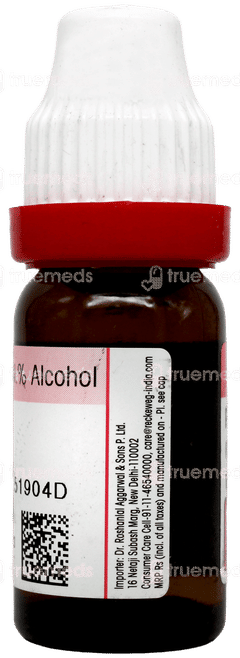 Dr Reckeweg Pulsatilla 200 Dilution 11ml