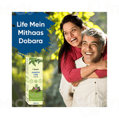 Ambic Diabetes Care Juice 1000ml