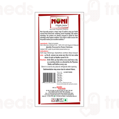 Basic Ayurveda Noni Virgin Juice 500Ml
