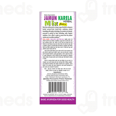 Basic Ayurveda Jamun Karela Herbal Mix Juice 1000ml