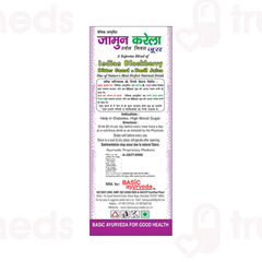 Basic Ayurveda Jamun Karela Herbal Mix Juice 1000ml