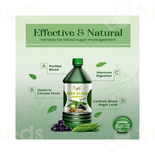 Royal Bee Neem Karela Jamun Juice 1000Ml
