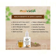 Healveda Jeera Ajwain Ark Drops 30ml