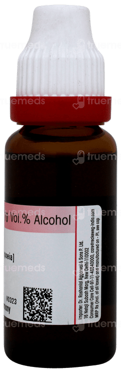 Dr Reckeweg Grindelia Robusta Q Mother Tincture 20ml