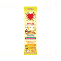 Herbal Canada Special Jeevan Amrit Juice 1000ml