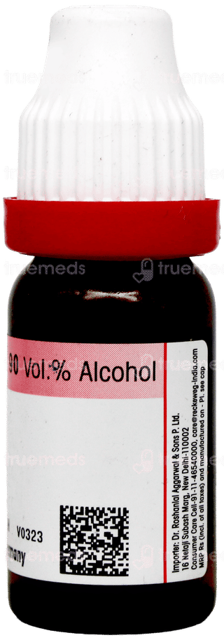 Dr Reckeweg Paeonia Officinalis 30 Dilution 11ml