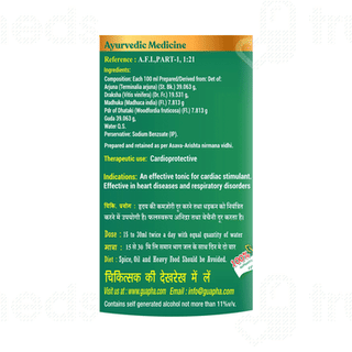 Guapha Ayurveda Arjunarishta 450ml