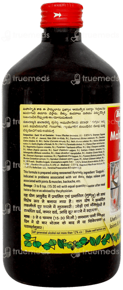 Baidyanath Maharasnadi Kadha Special With Guggulu 450ml