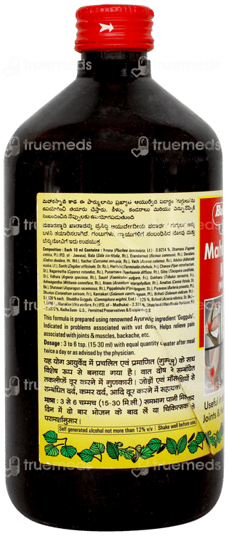 Baidyanath Maharasnadi Kadha Special With Guggulu 450ml
