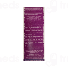 Basic Ayurveda Jamun Vinegar With Black Pepper 450Ml