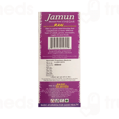 Basic Ayurveda Jamun Vinegar With Black Pepper 450Ml