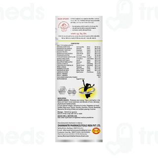 Dhanwantri Pharmaceutical Swarn Madhu 380ml