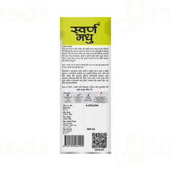 Dhanwantri Pharmaceutical Swarn Madhu 380ml