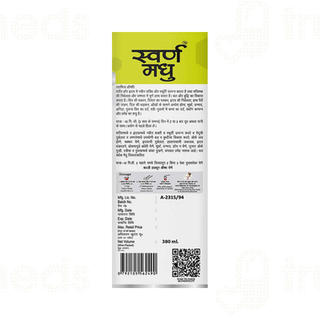 Dhanwantri Pharmaceutical Swarn Madhu 380ml