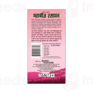 Basic Ayurveda Mahabeej Rasayan 450ml