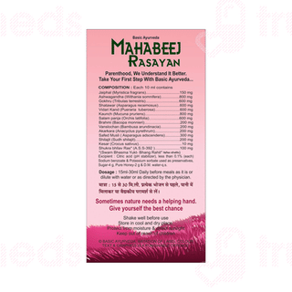 Basic Ayurveda Mahabeej Rasayan 450ml