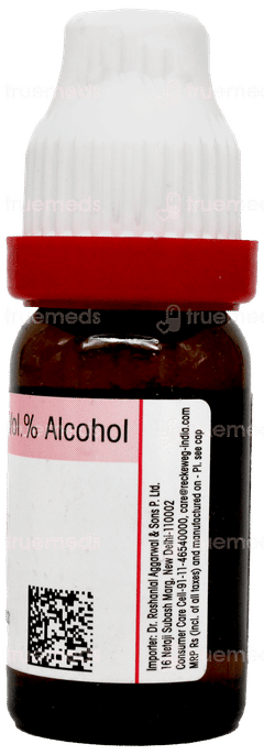 Dr Reckeweg Carbo Vegetabilis 6 Dilution 11ml Dr Reckeweg Carbo Vegetabilis 6 Dilution 11ml