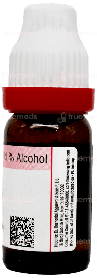 Dr Reckeweg Carbo Vegetabilis 6 Dilution 11ml